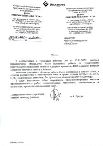 Реставрация антиквариата и винтажа 