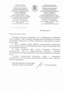 Реставрация мебели из дерева 