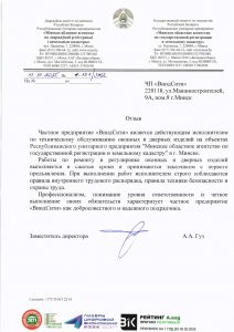 Реставрация мебели из дерева 